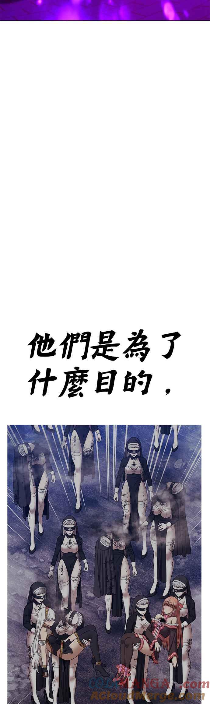 第二季第9话污染(4)-99强化木棍-HONGSIL（第9张）