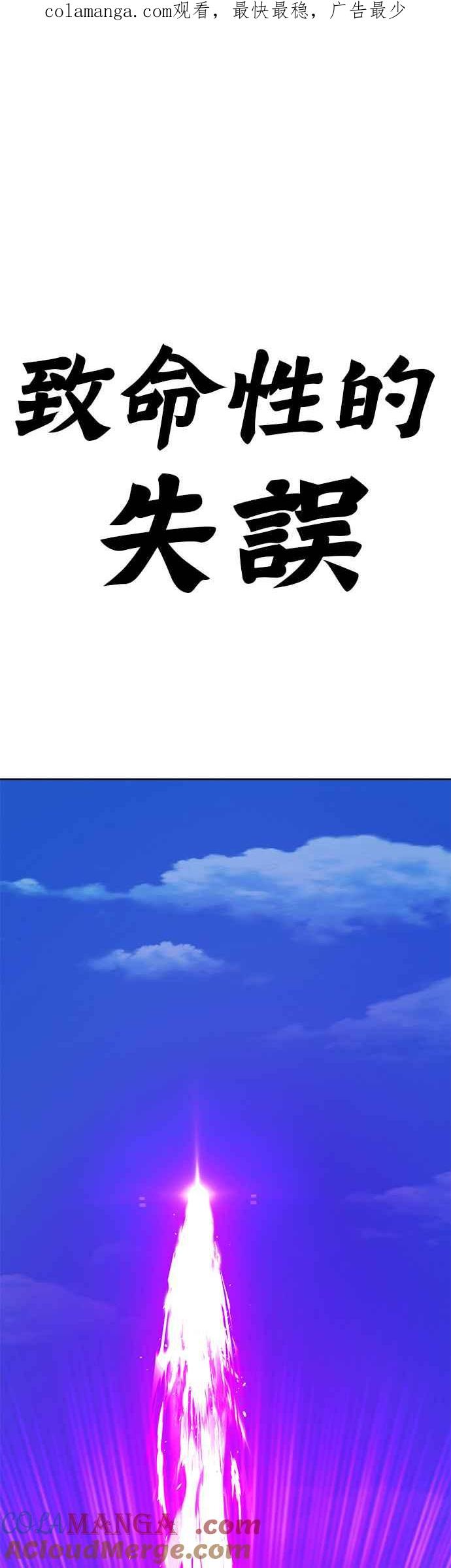 第二季第9话污染(4)-99强化木棍-HONGSIL（第1张）