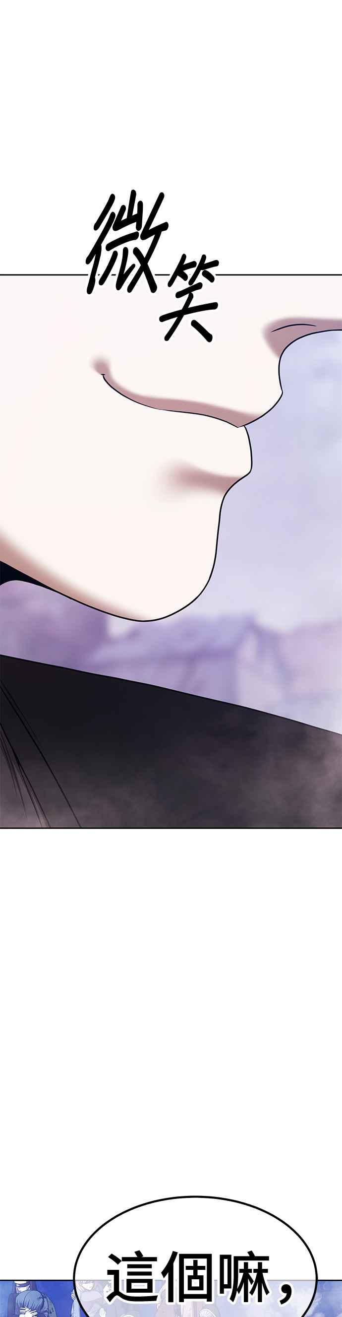 第二季第9话污染(4)-99强化木棍-HONGSIL（第35张）