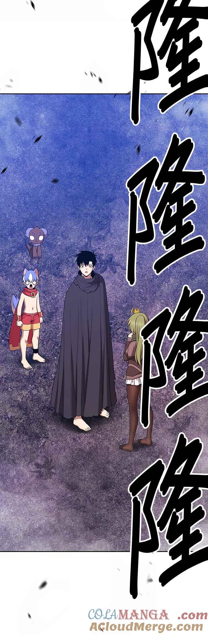 第二季第10话超巨龙盖拉多(1)-99强化木棍-HONGSIL（第21张）