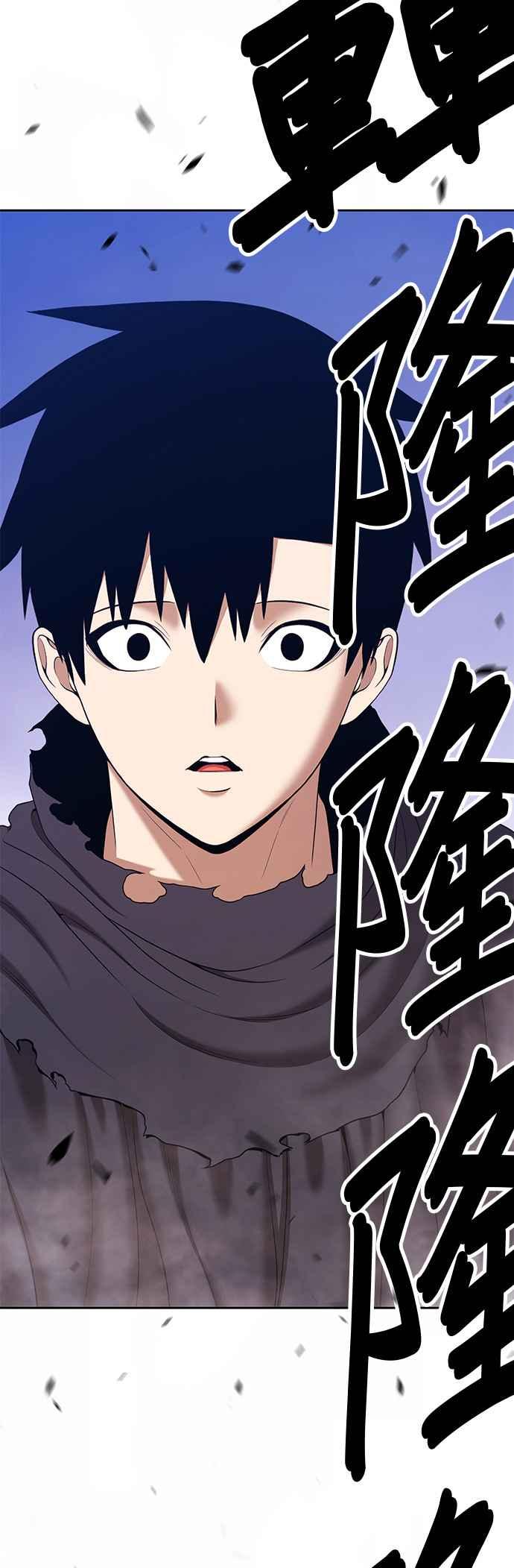 第二季第10话超巨龙盖拉多(1)-99强化木棍-HONGSIL（第20张）