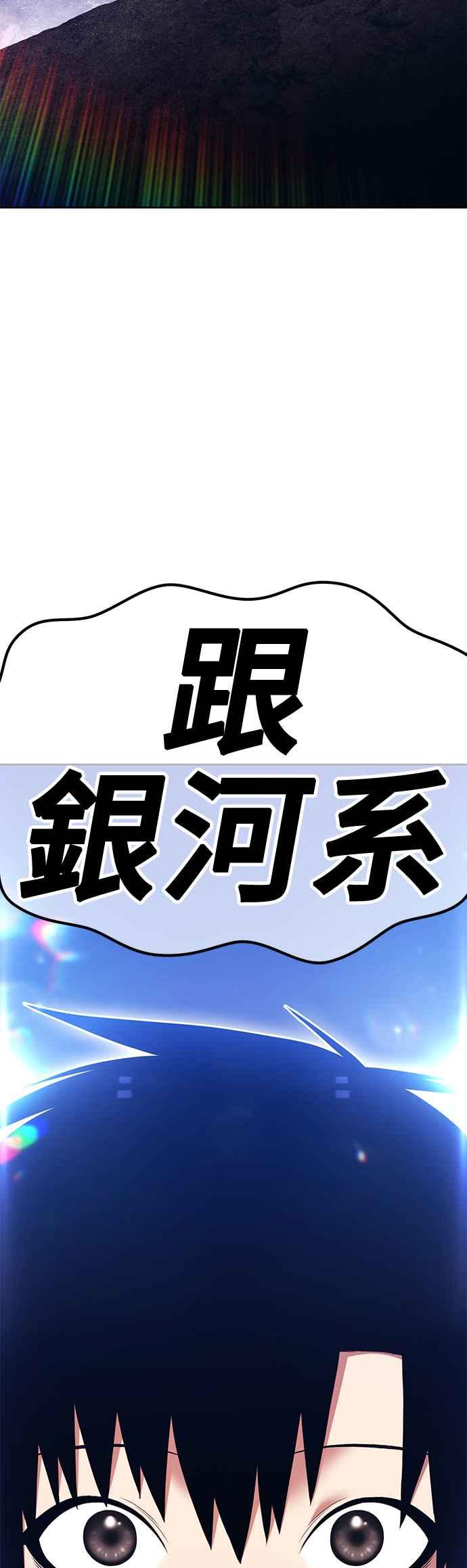 第二季第10话超巨龙盖拉多(1)-99强化木棍-HONGSIL（第14张）