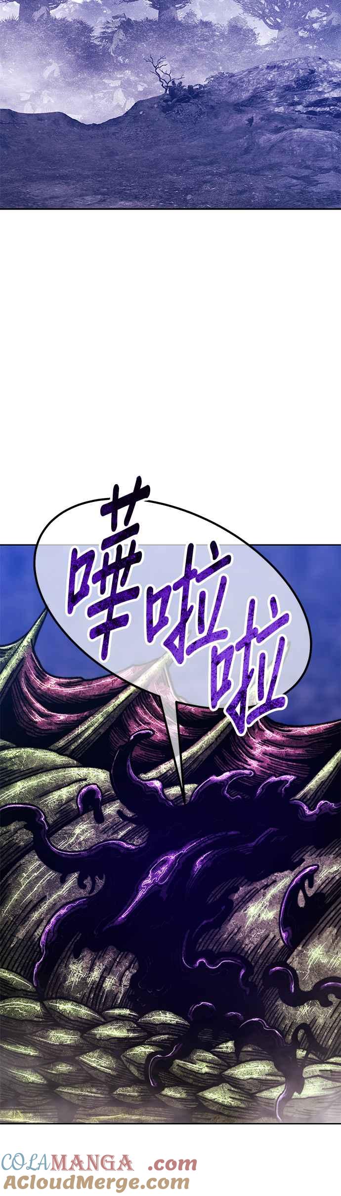 第二季第11话超巨龙盖拉多(2)-99强化木棍-HONGSIL（第21张）