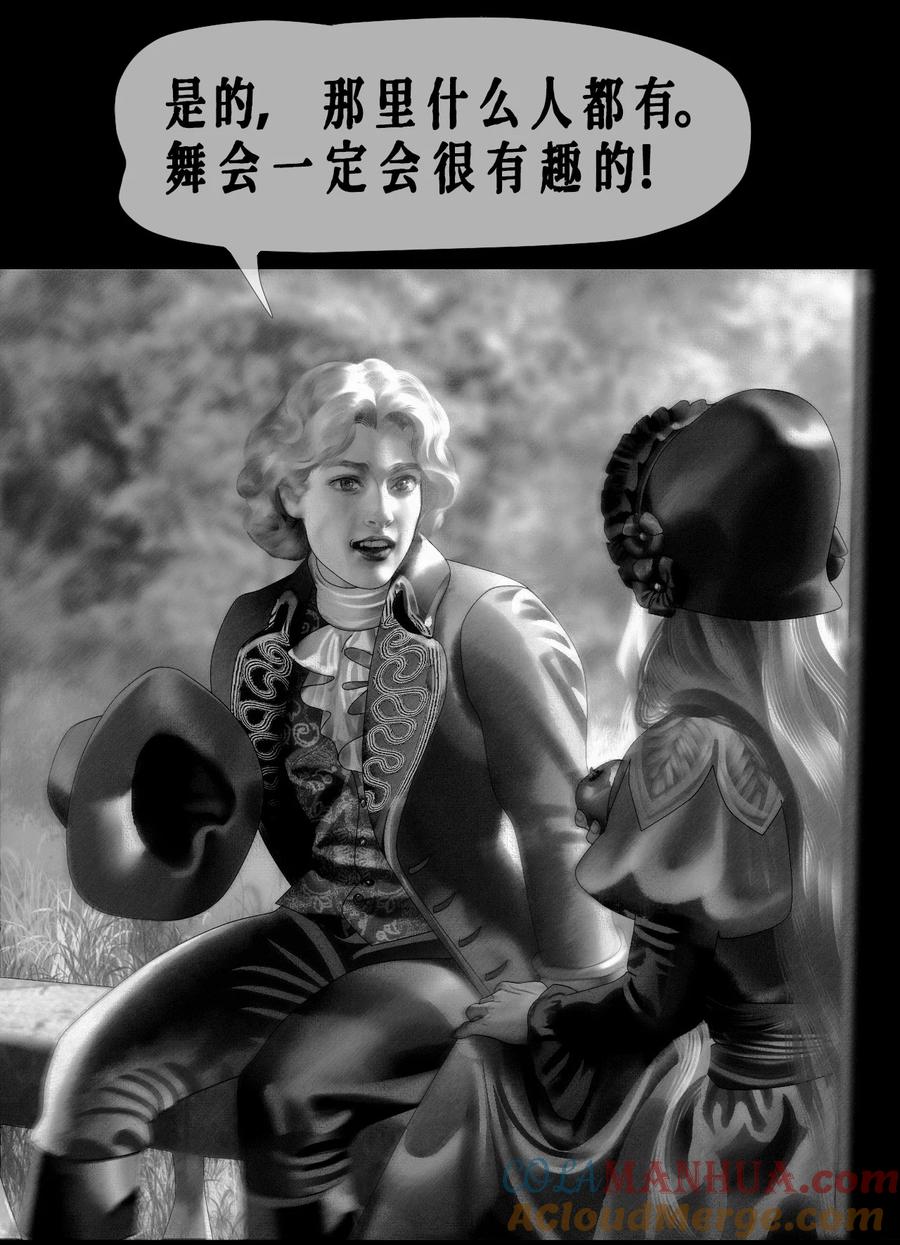 第47话真正的“成人礼”-AISHA-法吉特,水得星文化（第9张）