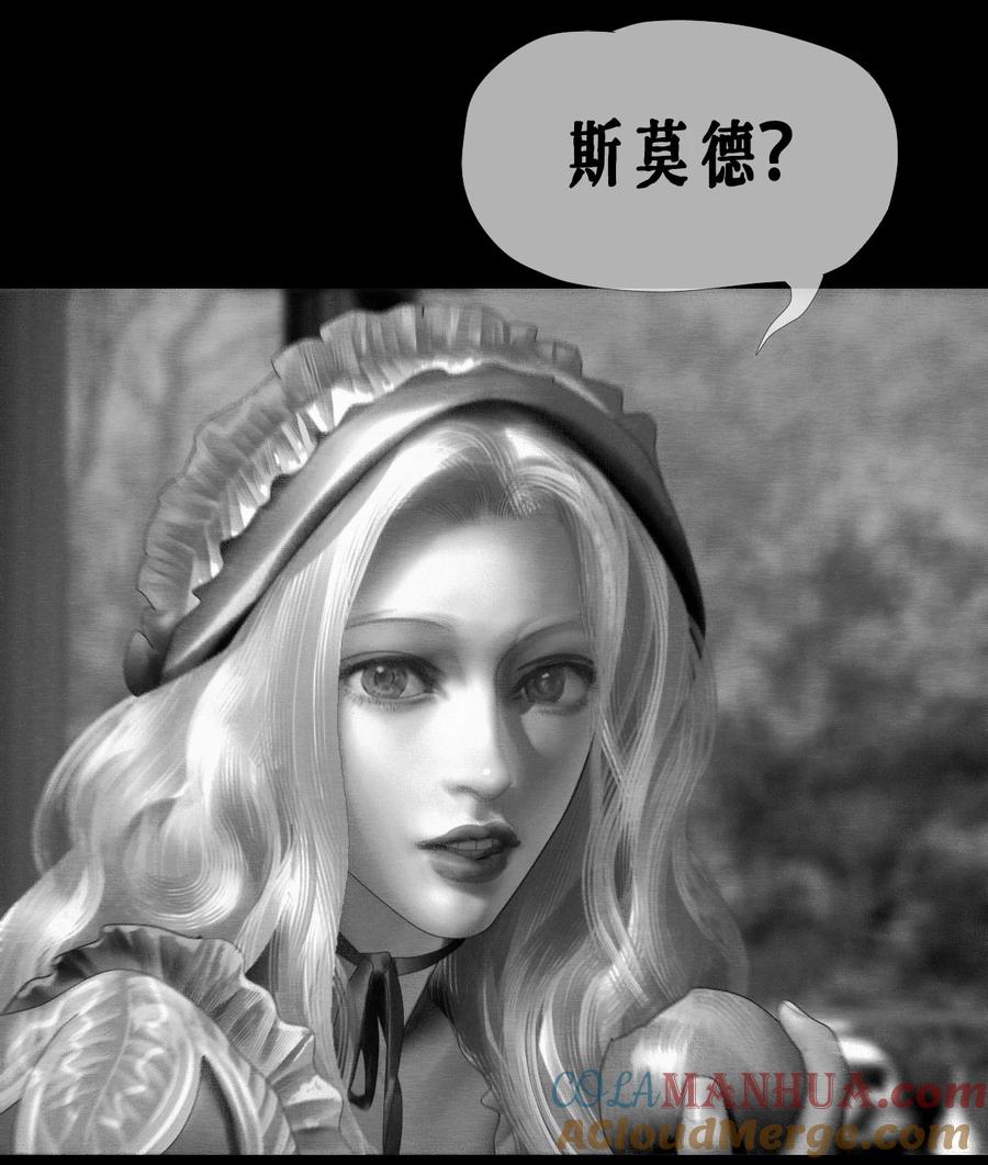 第47话真正的“成人礼”-AISHA-法吉特,水得星文化（第7张）