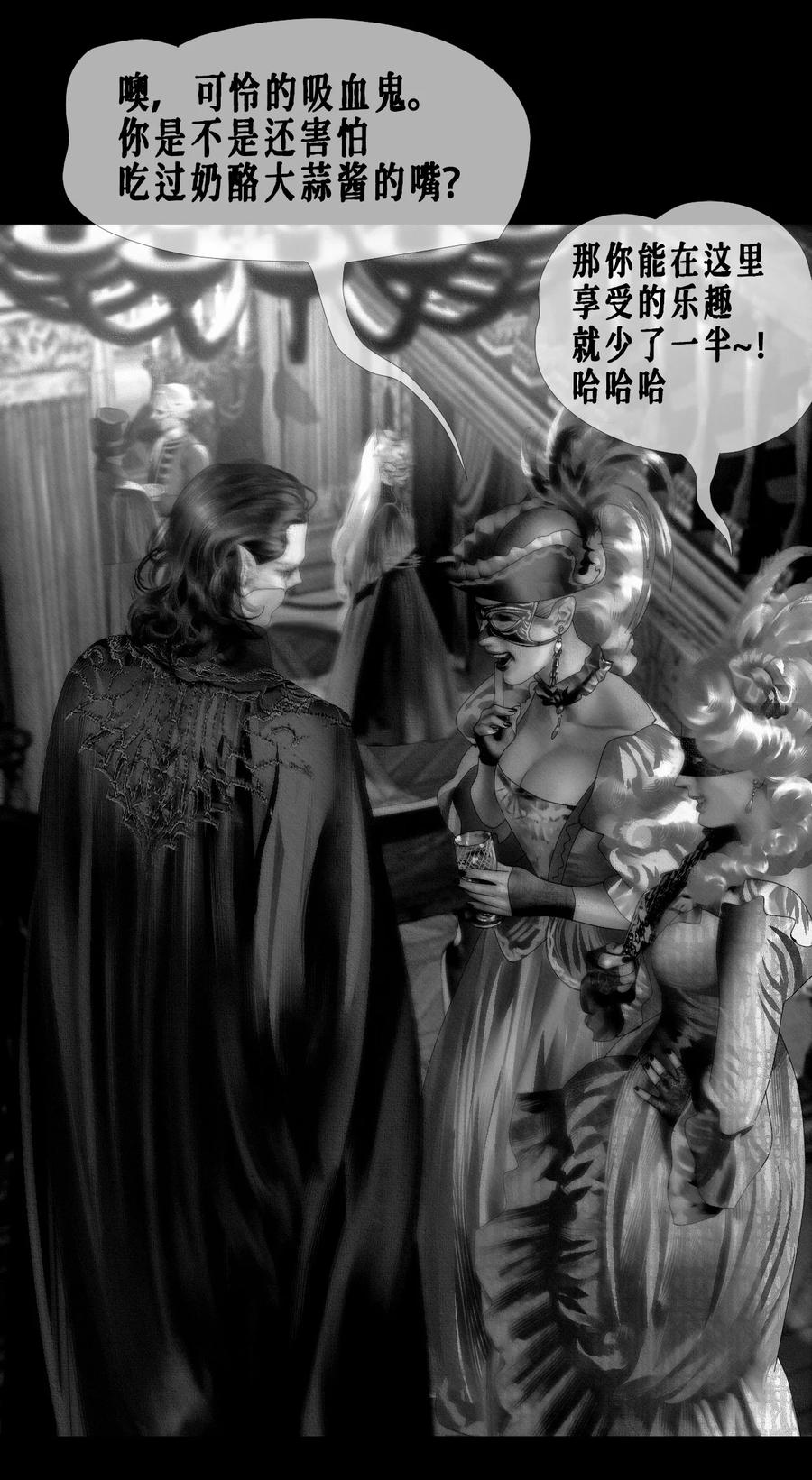 第48话万圣夜-AISHA-法吉特,水得星文化（第36张）