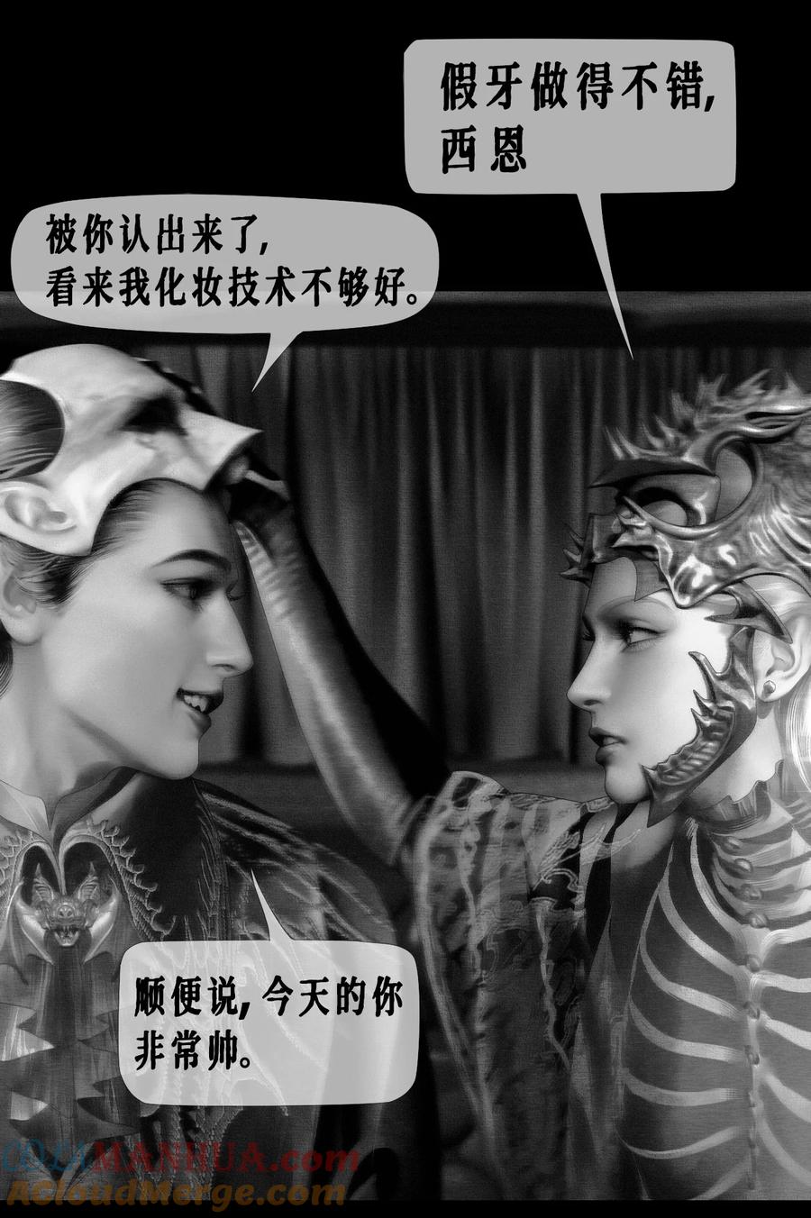 第52话面具之下-AISHA-法吉特,水得星文化（第17张）