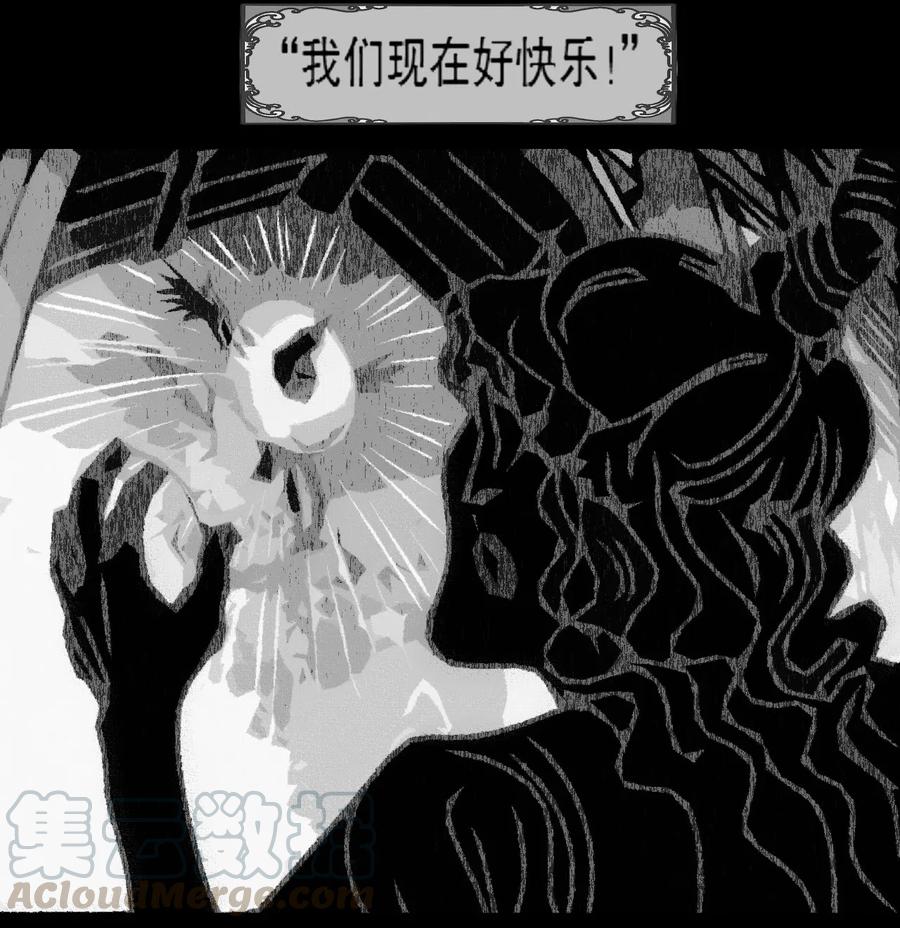 第4话爱与杀戮的童话-AISHA-法吉特,水得星文化（第58张）