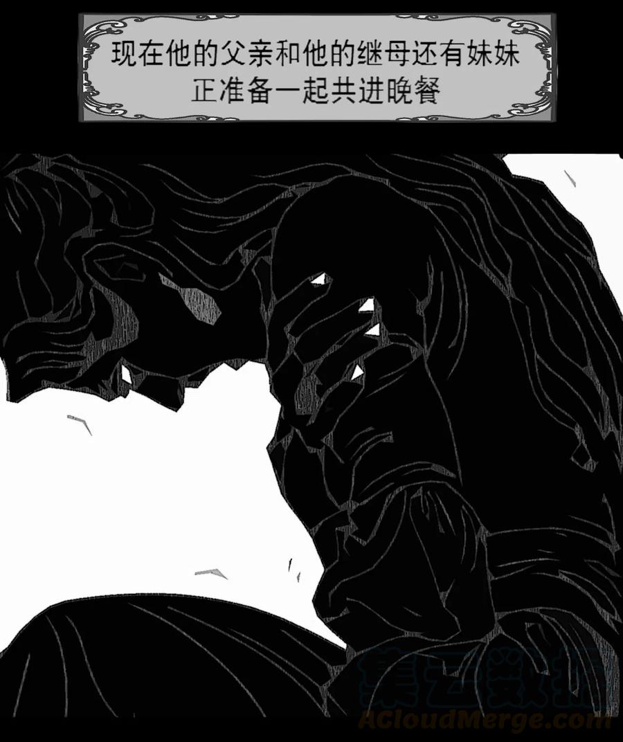 第4话爱与杀戮的童话-AISHA-法吉特,水得星文化（第46张）