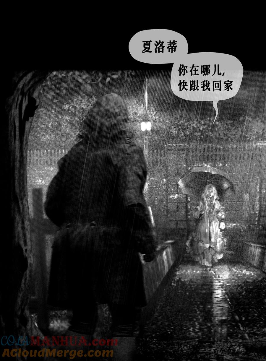 第54话杀意-AISHA-法吉特,水得星文化（第34张）