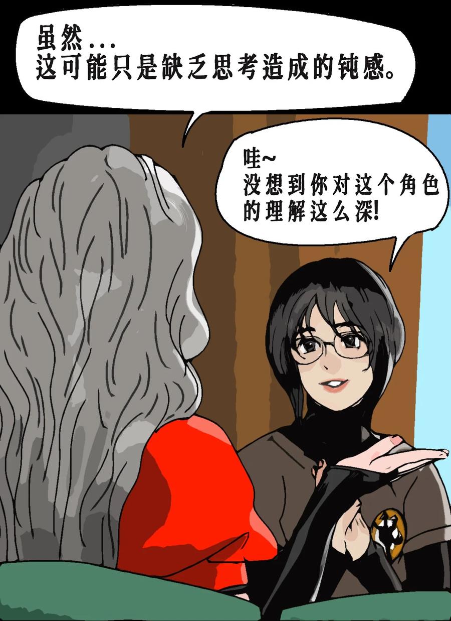 番外02春节小剧场（上）-AISHA-法吉特,水得星文化（第34张）