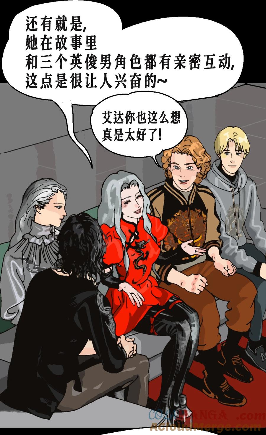 番外02春节小剧场（上）-AISHA-法吉特,水得星文化（第35张）