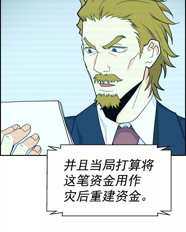 88.jpg