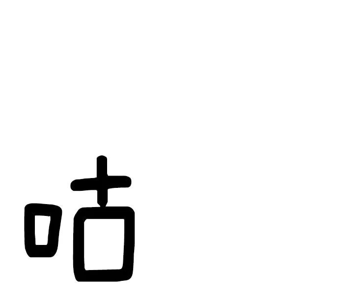 87.jpg