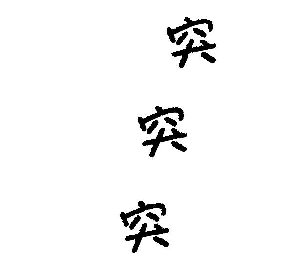 101.jpg