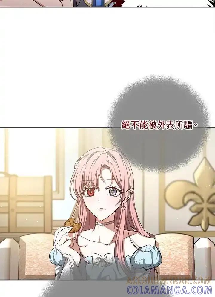 第58话-其实我是SSS级神医-SOY MEDIA,Yuin（第4张）