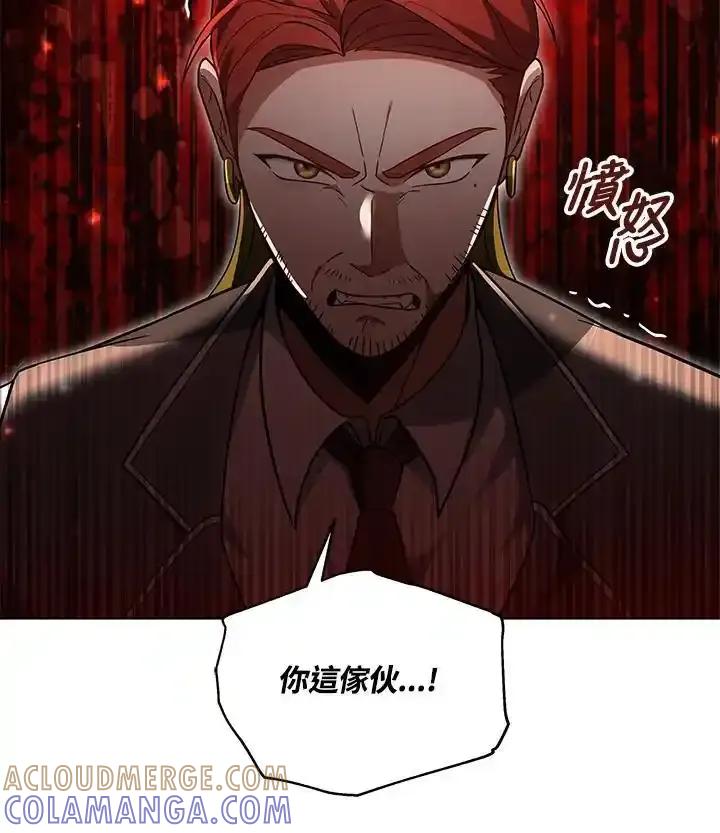 第57话-其实我是SSS级神医-SOY MEDIA,Yuin（第12张）