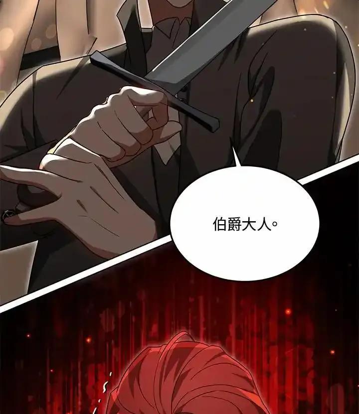 第57话-其实我是SSS级神医-SOY MEDIA,Yuin（第11张）