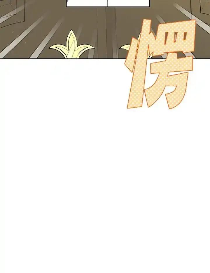 第56话-其实我是SSS级神医-SOY MEDIA,Yuin（第10张）