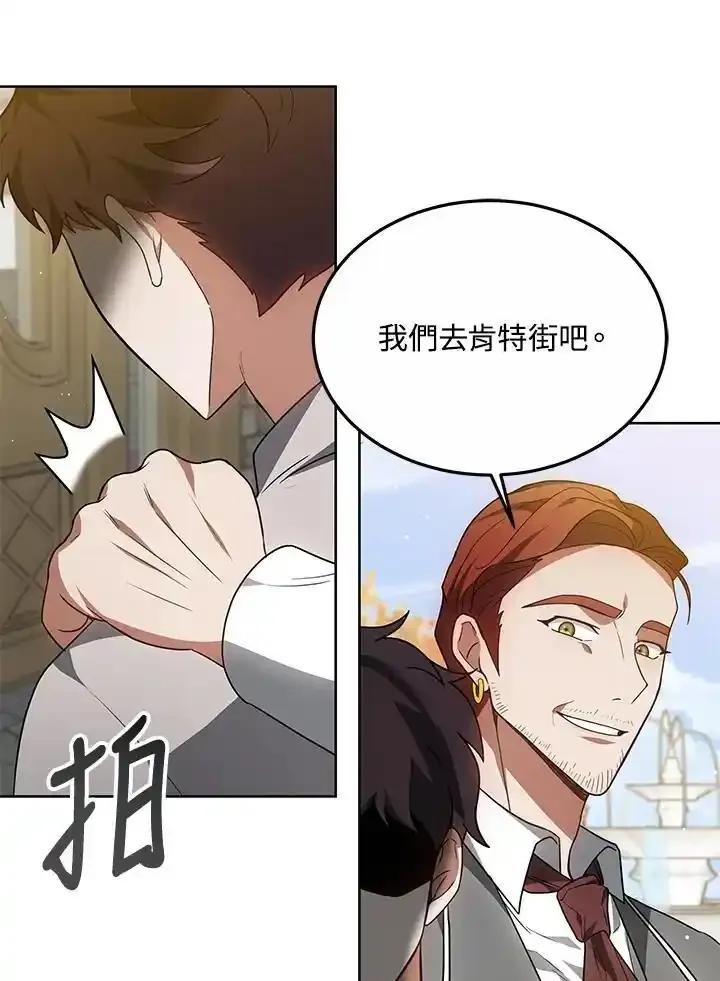 第56话-其实我是SSS级神医-SOY MEDIA,Yuin（第13张）