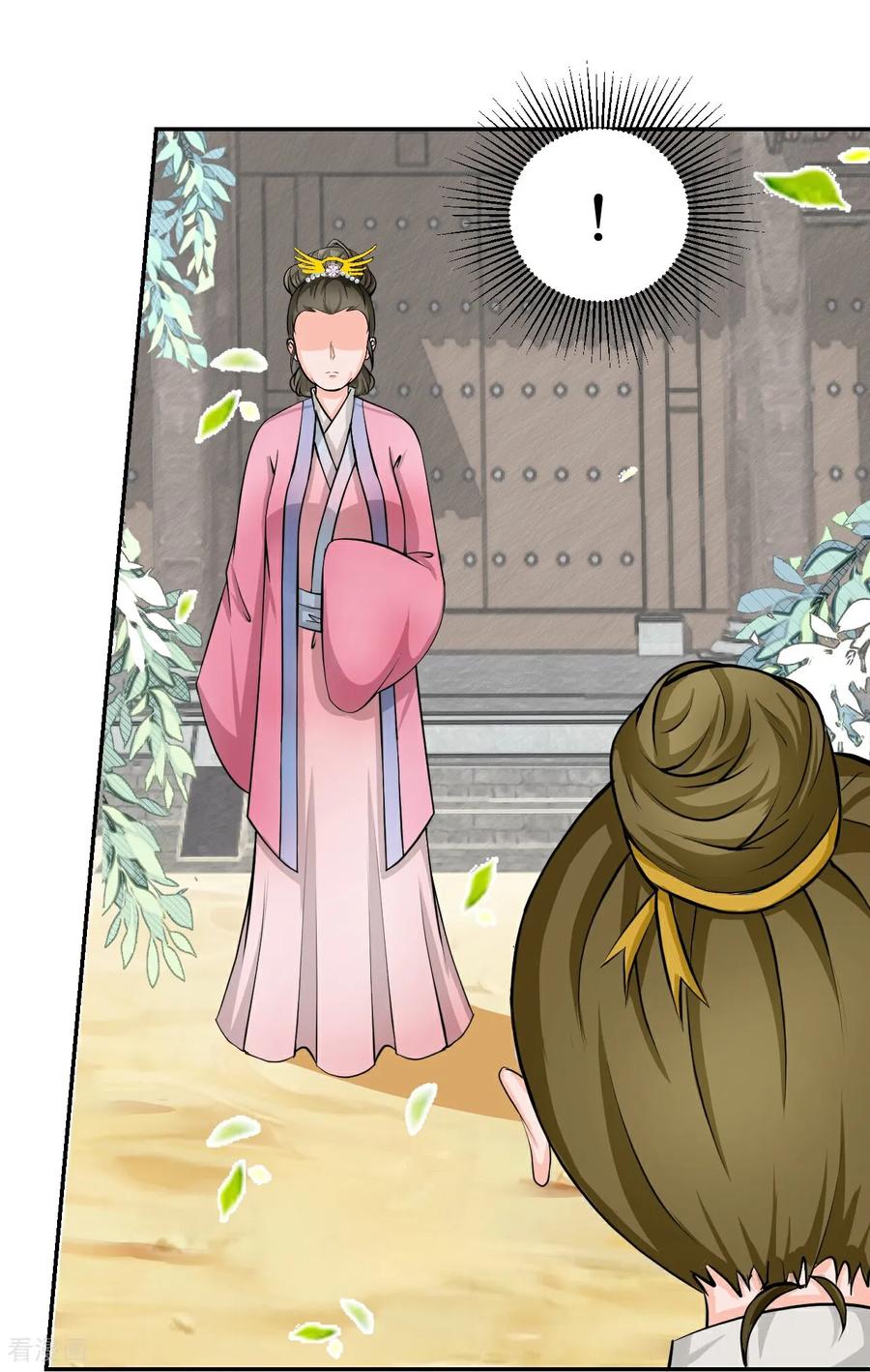 第13话杏花劫青楼锁芳魂-花神人间录-沐星汐（第18张）