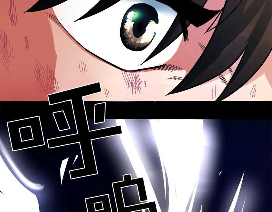 第1话我叫阿尔克-ARK：游戏新世界-Taeha+Yuseong+Toonplus（第6张）