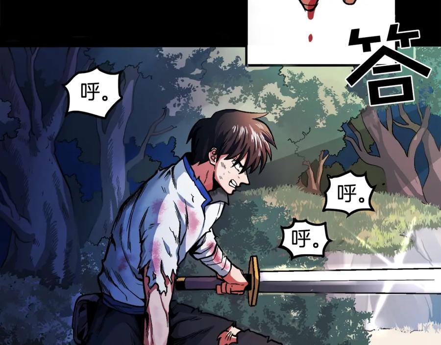 第1话我叫阿尔克-ARK：游戏新世界-Taeha+Yuseong+Toonplus（第2张）