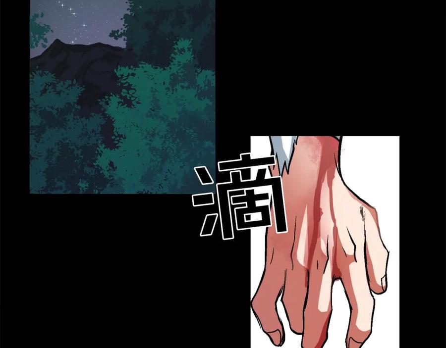第1话我叫阿尔克-ARK：游戏新世界-Taeha+Yuseong+Toonplus（第1张）