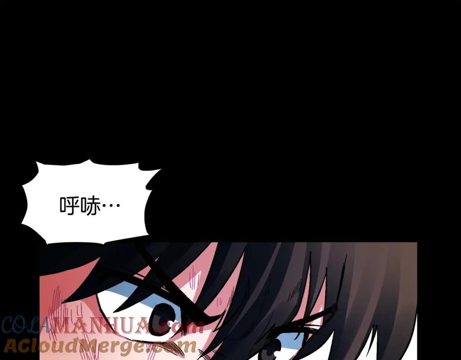 第1话我叫阿尔克-ARK：游戏新世界-Taeha+Yuseong+Toonplus（第4张）