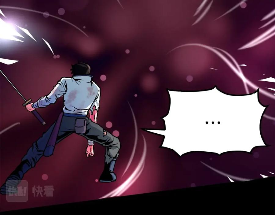 第1话我叫阿尔克-ARK：游戏新世界-Taeha+Yuseong+Toonplus（第9张）