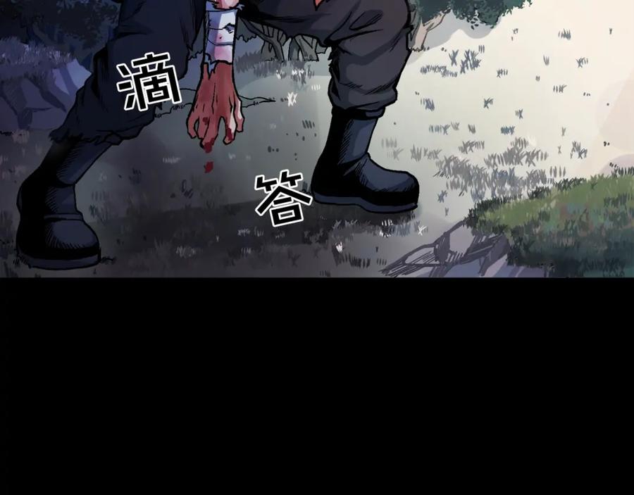 第1话我叫阿尔克-ARK：游戏新世界-Taeha+Yuseong+Toonplus（第3张）