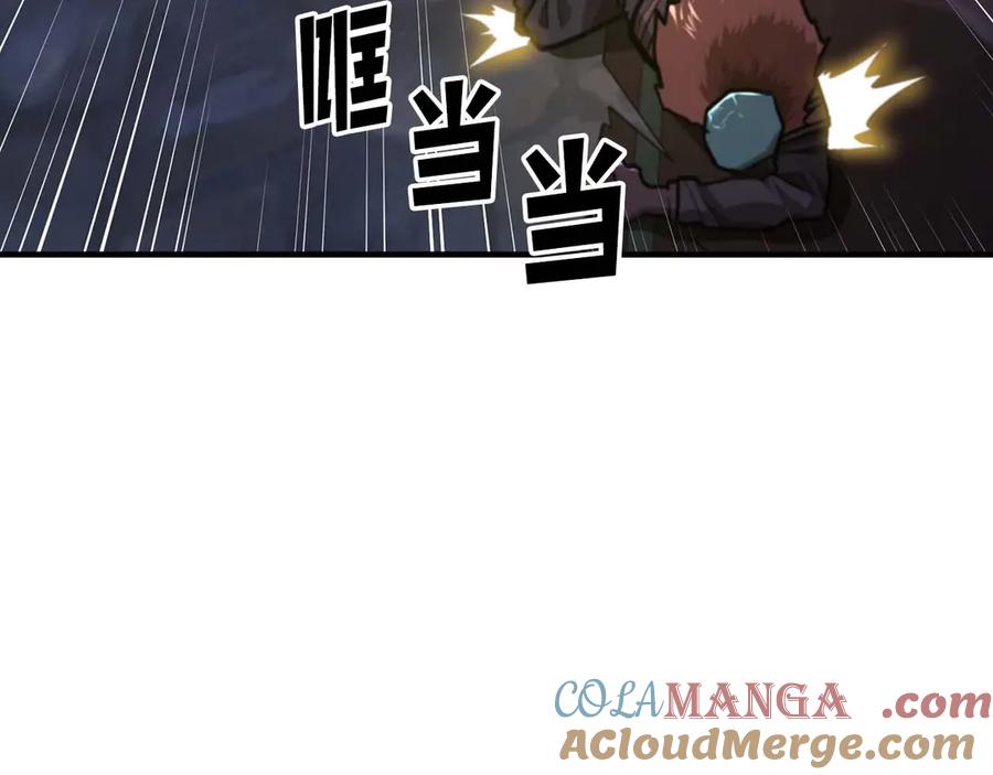 第126话开启新支线任务-ARK：游戏新世界-Taeha+Yuseong+Toonplus（第8张）