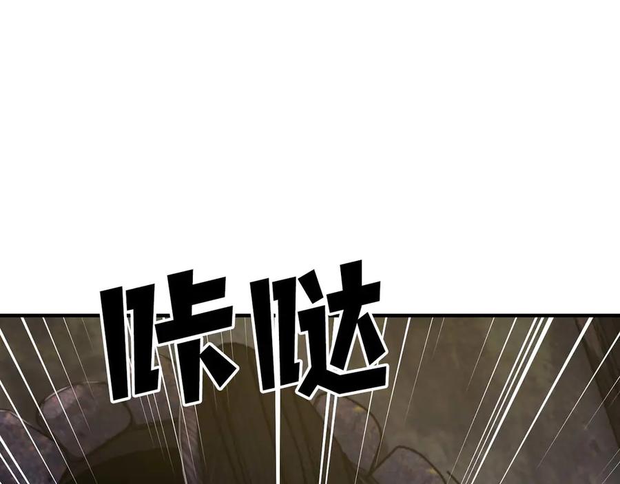 第126话开启新支线任务-ARK：游戏新世界-Taeha+Yuseong+Toonplus（第2张）