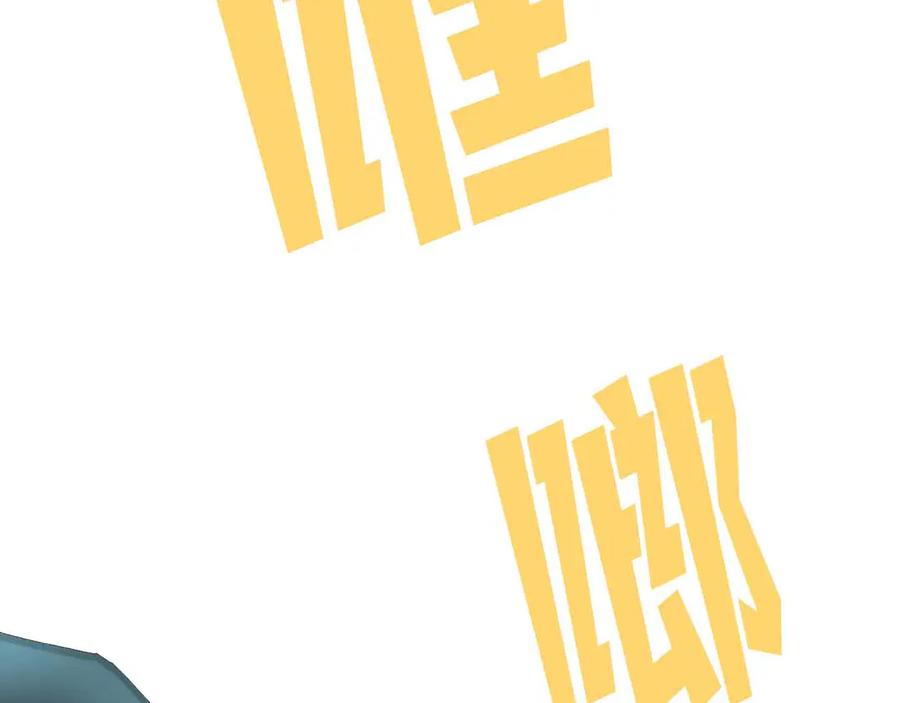 第131话1V3（一）-ARK：游戏新世界-Taeha+Yuseong+Toonplus（第1张）