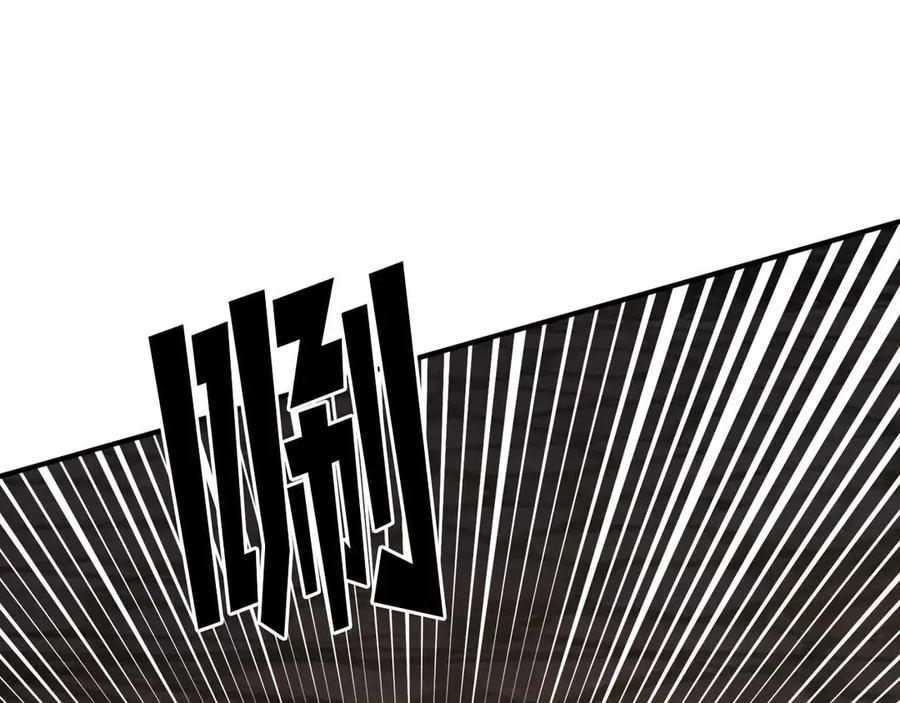 第131话1V3（一）-ARK：游戏新世界-Taeha+Yuseong+Toonplus（第6张）