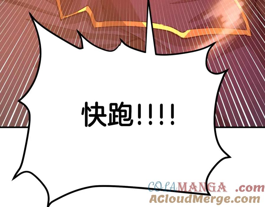 第133话1V3（三）-ARK：游戏新世界-Taeha+Yuseong+Toonplus（第32张）