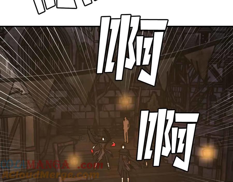 第133话1V3（三）-ARK：游戏新世界-Taeha+Yuseong+Toonplus（第20张）