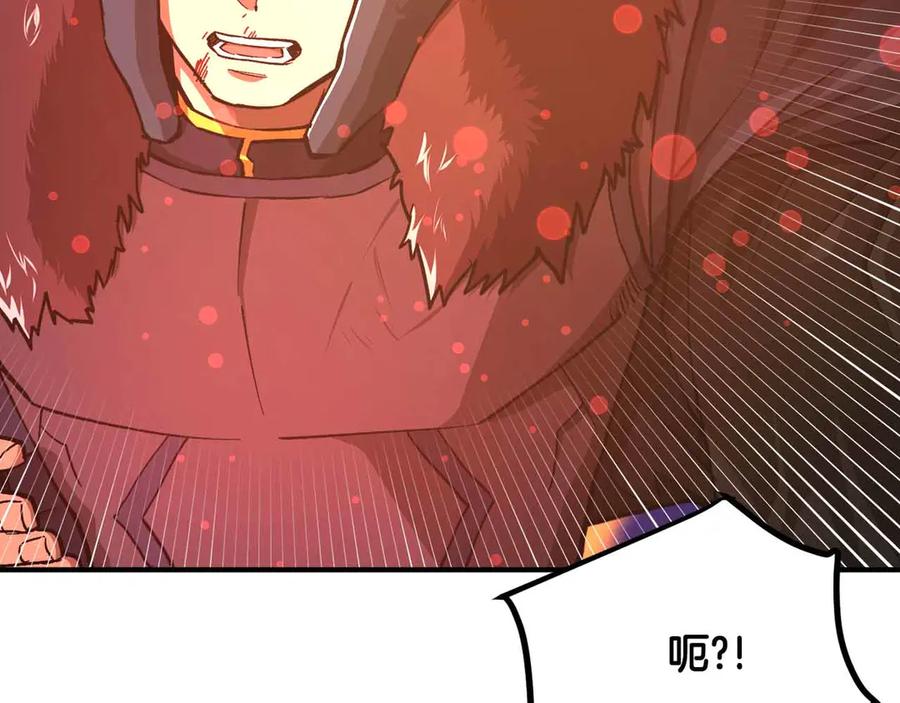 第133话1V3（三）-ARK：游戏新世界-Taeha+Yuseong+Toonplus（第17张）