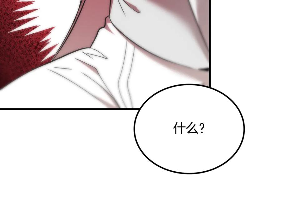 第45话真实还是谎言-恶魔培养的淑女-Iru+ CHT+ SUNI（第7张）