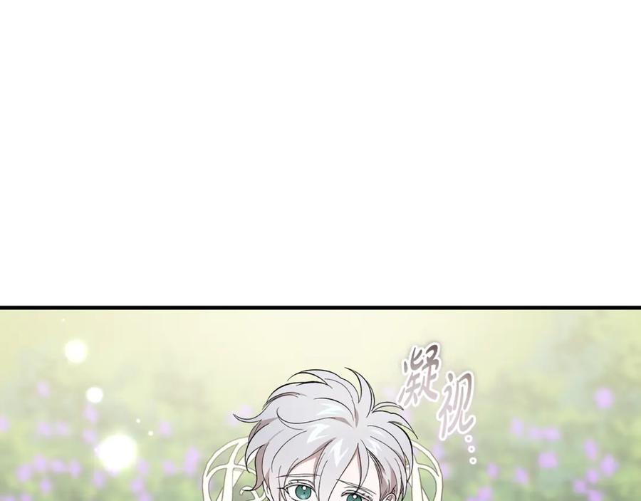 第45话真实还是谎言-恶魔培养的淑女-Iru+ CHT+ SUNI（第3张）