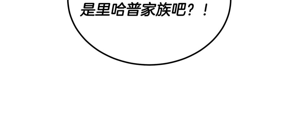 第45话真实还是谎言-恶魔培养的淑女-Iru+ CHT+ SUNI（第28张）