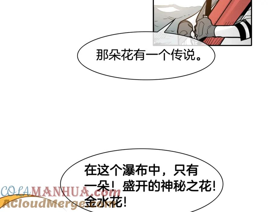 第53话猎妖团-泛泛之辈-OH SOT（第29张）