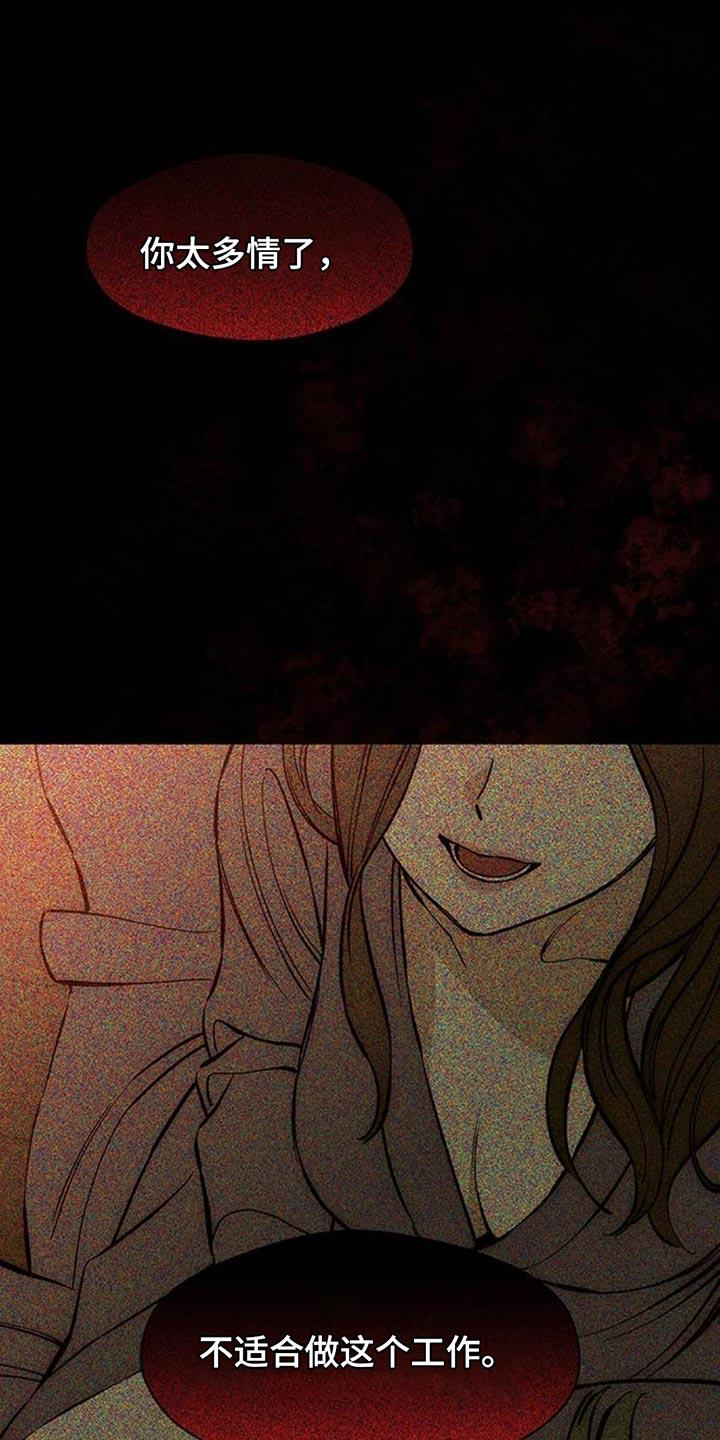 第128章：争取一点时间-枯萎的花伤心的泪-joojaekyungsbf（第8张）