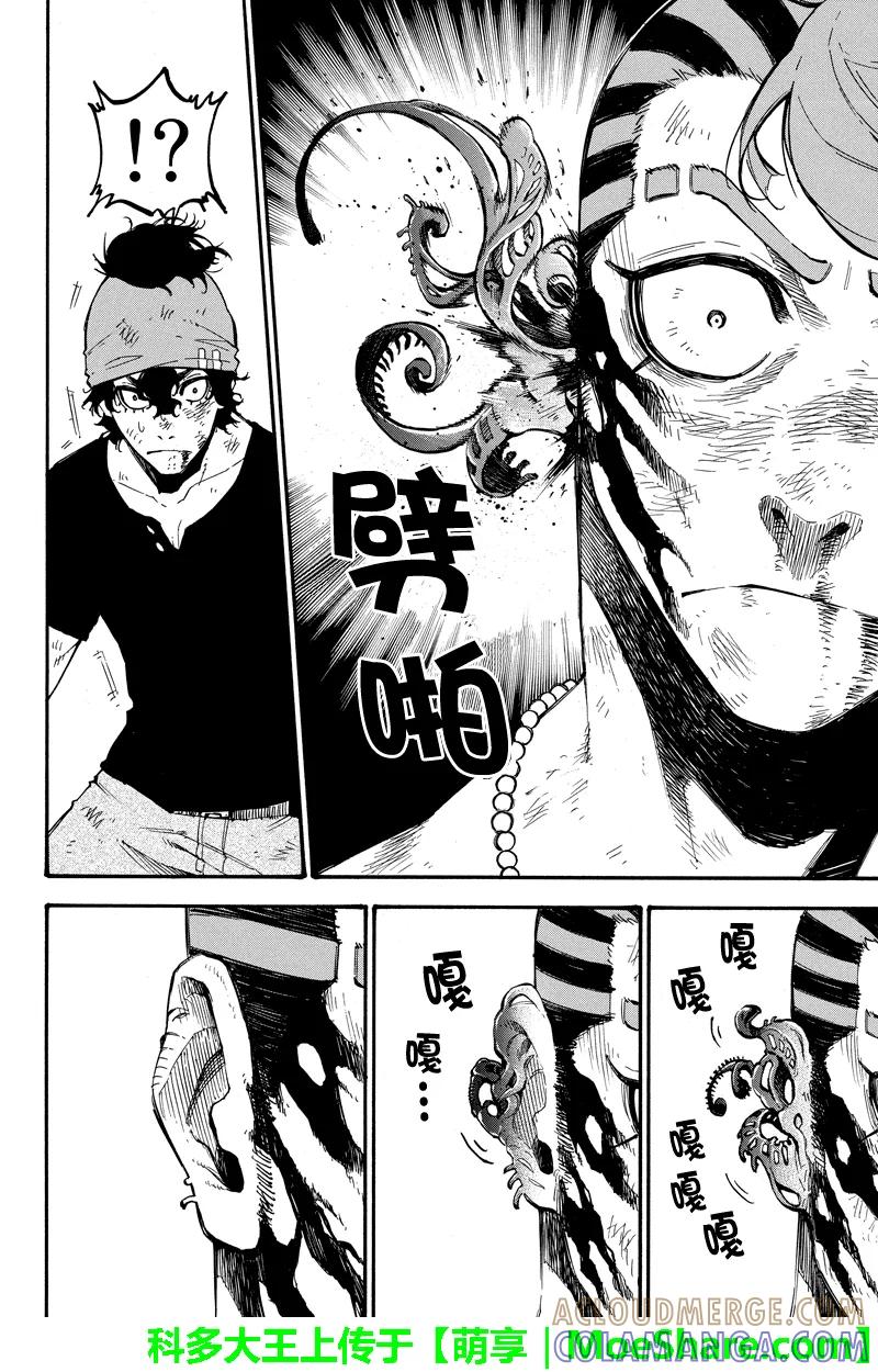 第107话异变-玩偶杀人游戏-藏人幸明 野村优介（第4张）