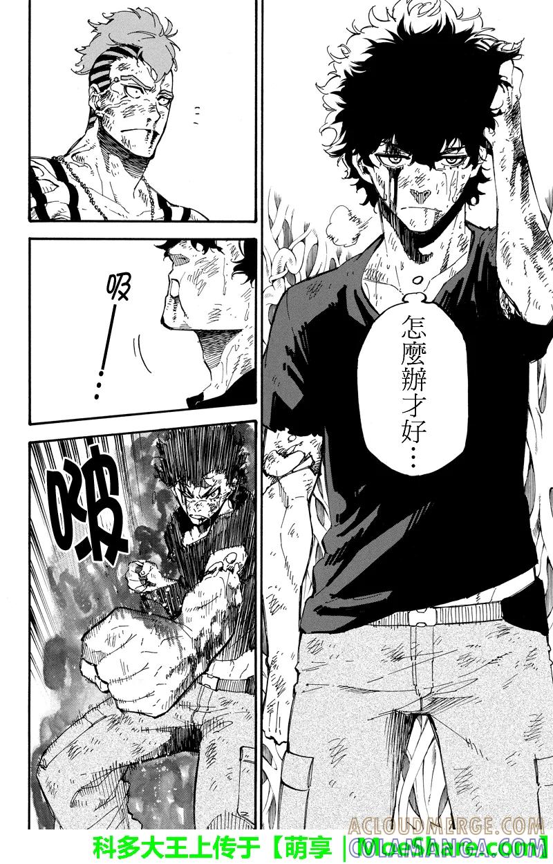 第108话乾坤一掷-玩偶杀人游戏-藏人幸明 野村优介（第4张）