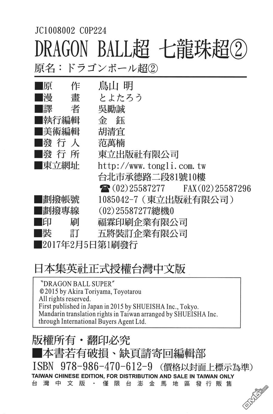 110.jpg