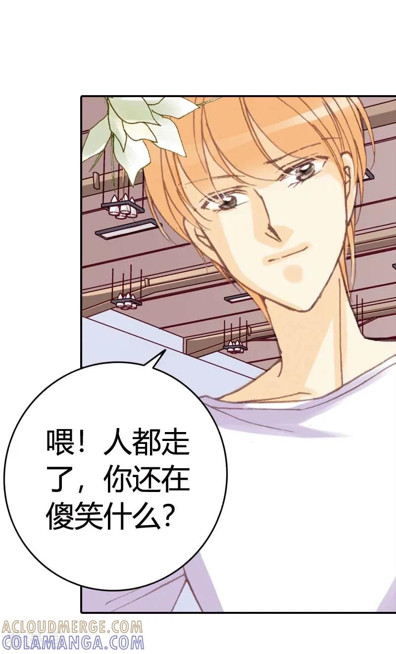 第30话-灰姑娘进化论-左岸卡漫（第9张）
