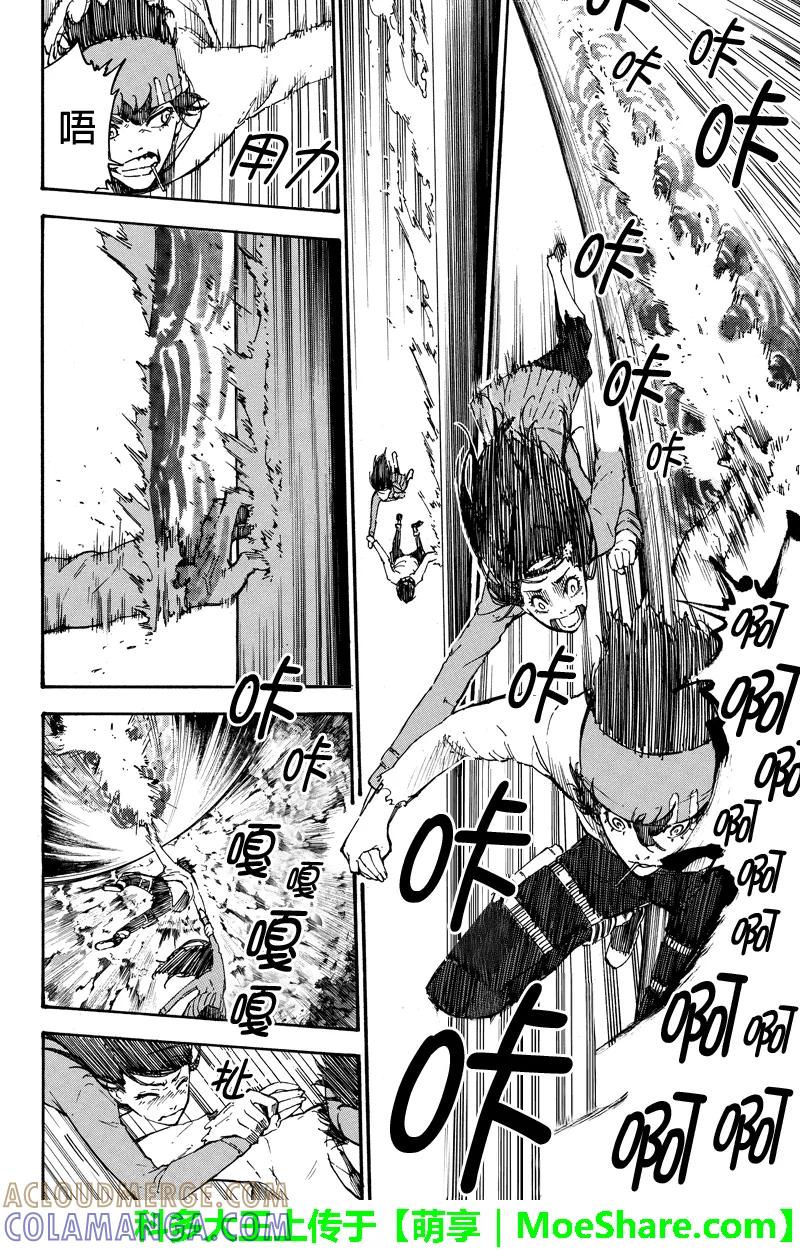 第31话不平凡的力量-玩偶杀人游戏-藏人幸明 野村优介（第8张）