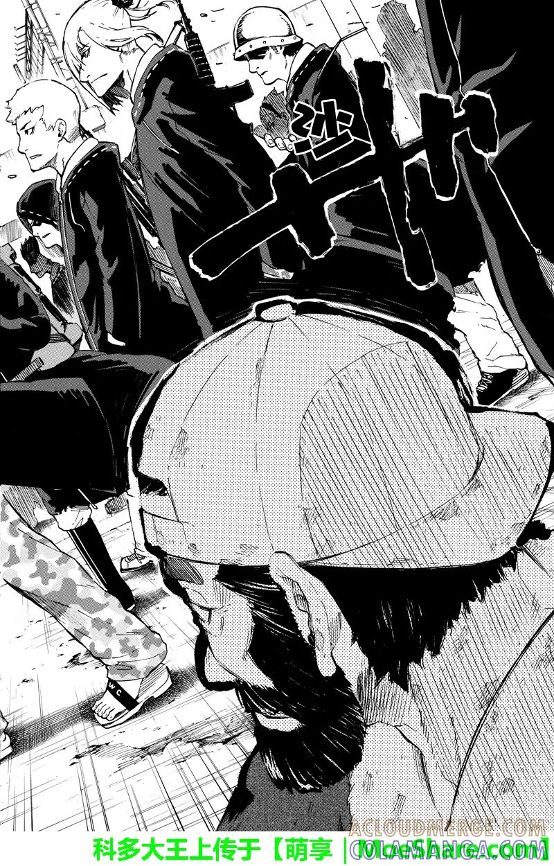 第46话成长-玩偶杀人游戏-藏人幸明 野村优介（第4张）