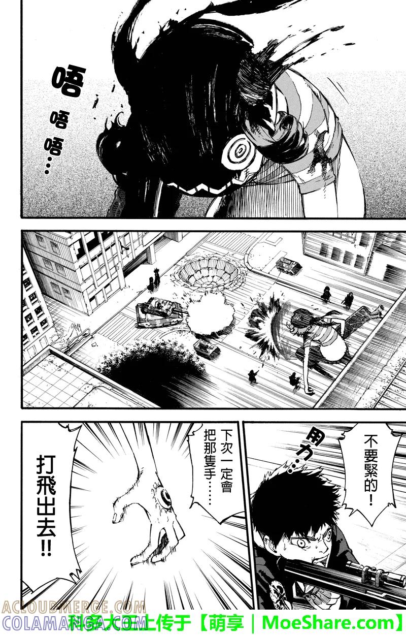 第49话枪声-玩偶杀人游戏-藏人幸明 野村优介（第4张）